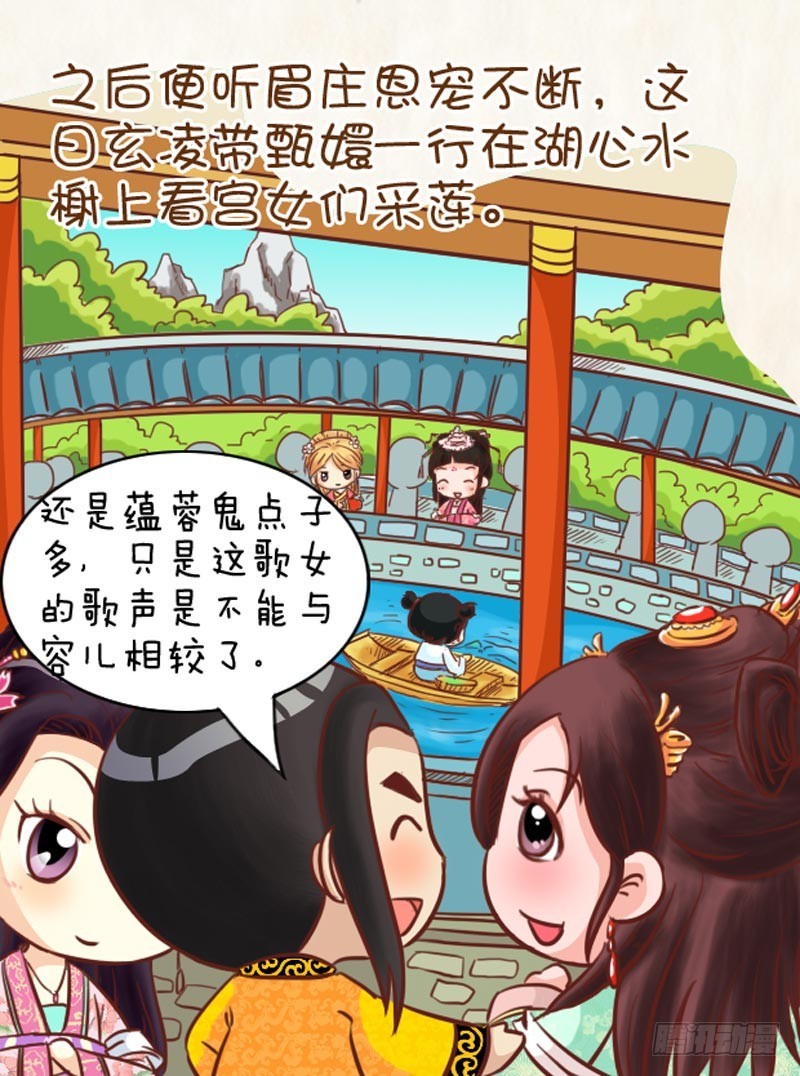 第91集（上）-第271话