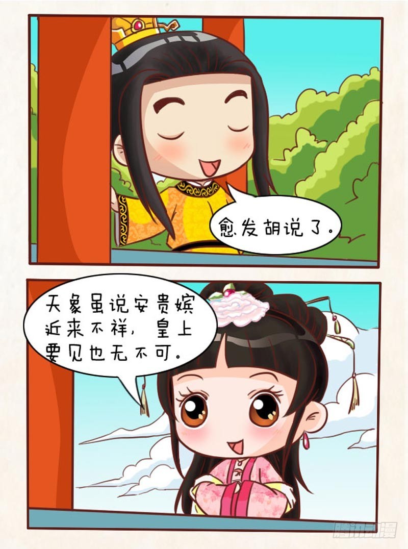 第91集（上）-第271话