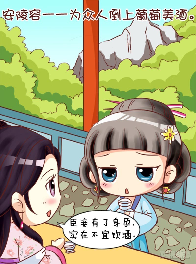 第91集（上）-第271话