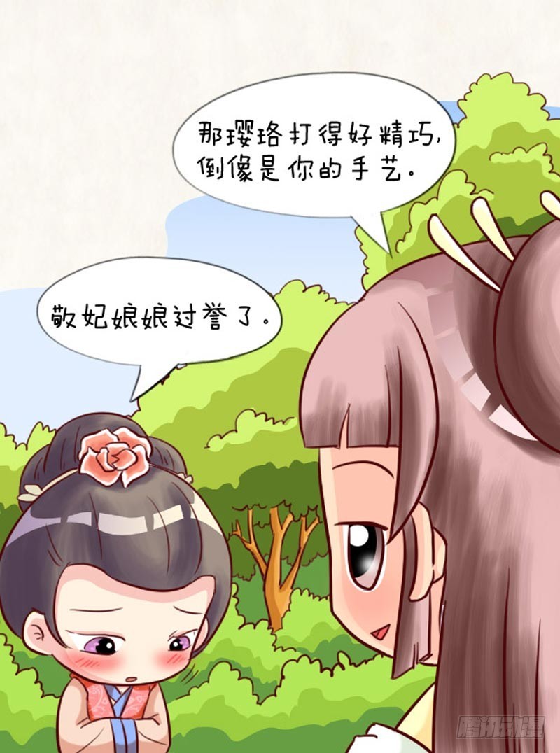 第91集（下）-第273话