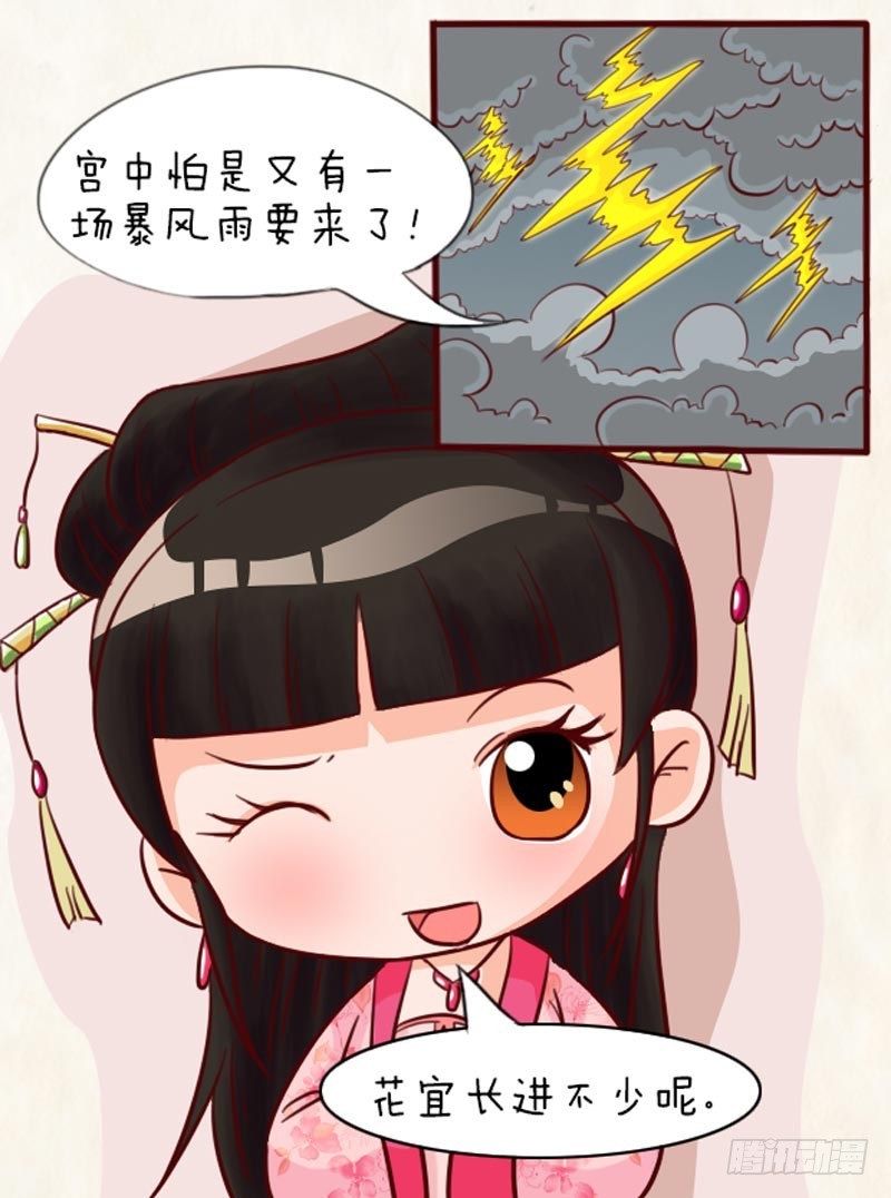 第91集（下）-第273话