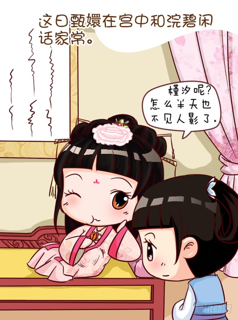 第91集（下）-第273话