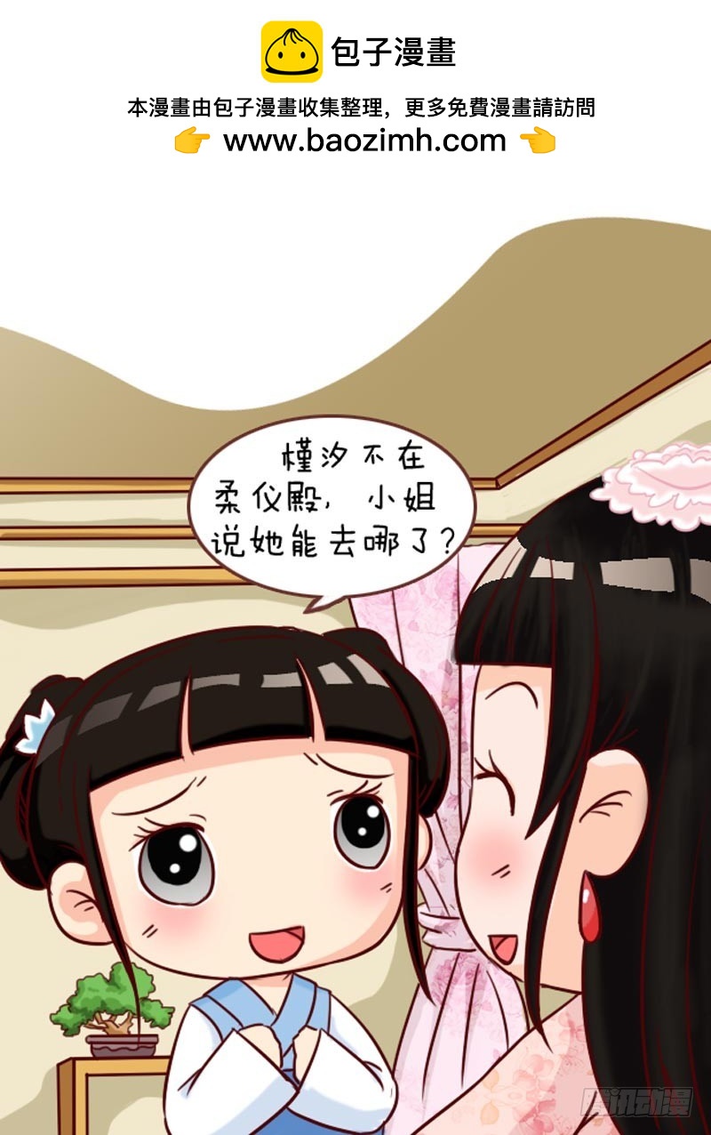 第91集（下）-第273话