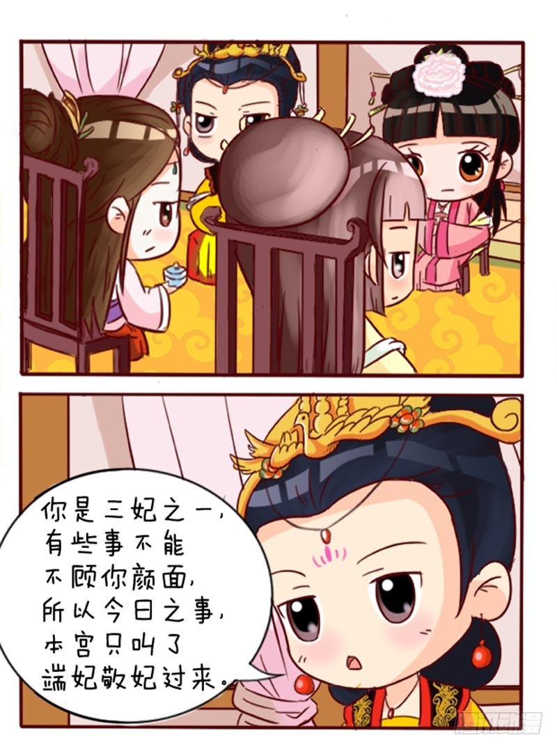 第91集（下）-第273话