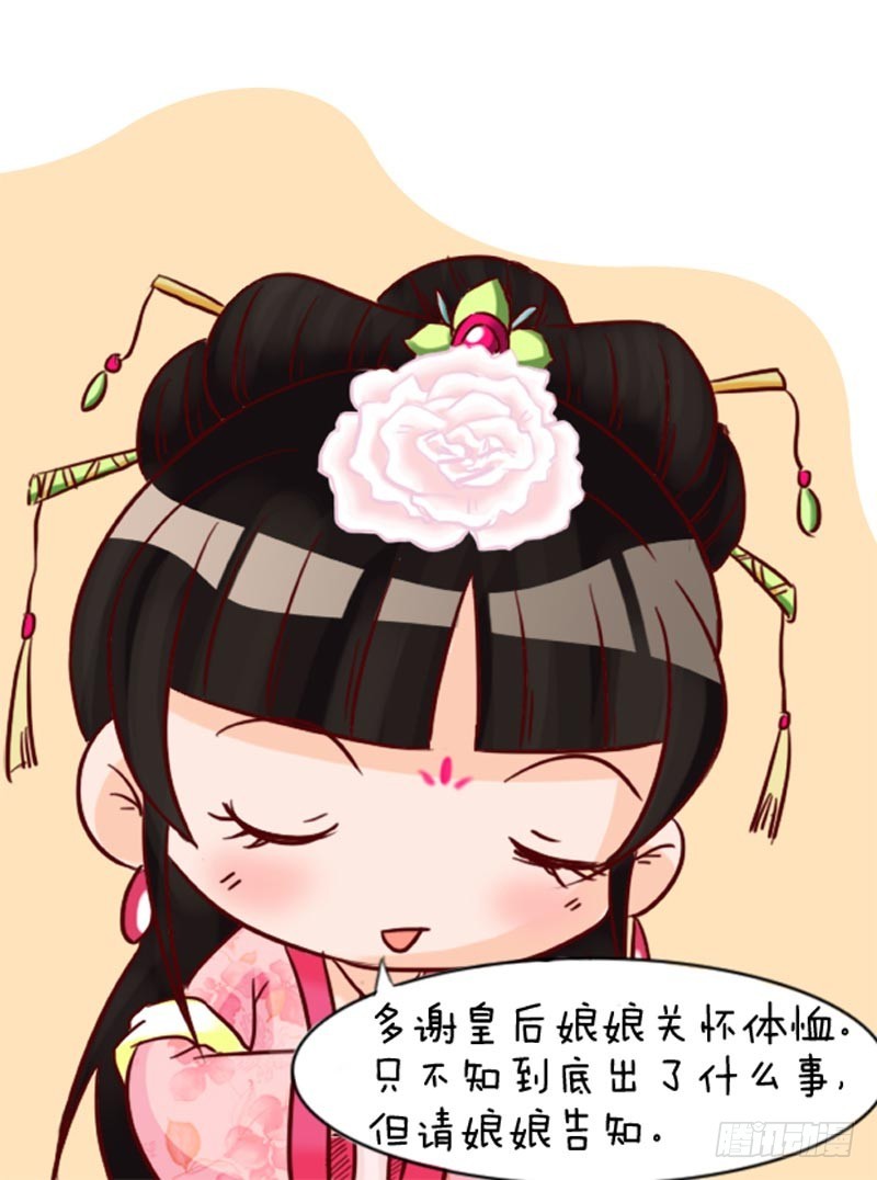 第91集（下）-第273话