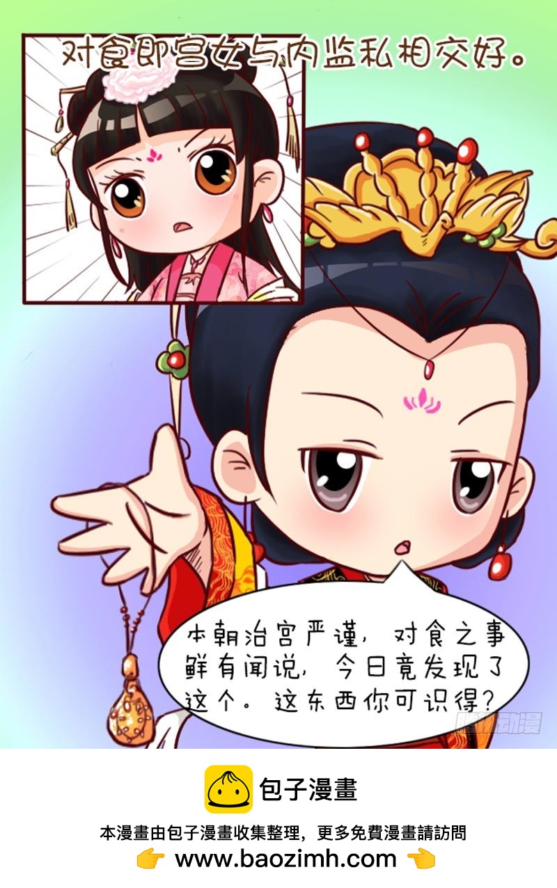 第91集（下）-第273话