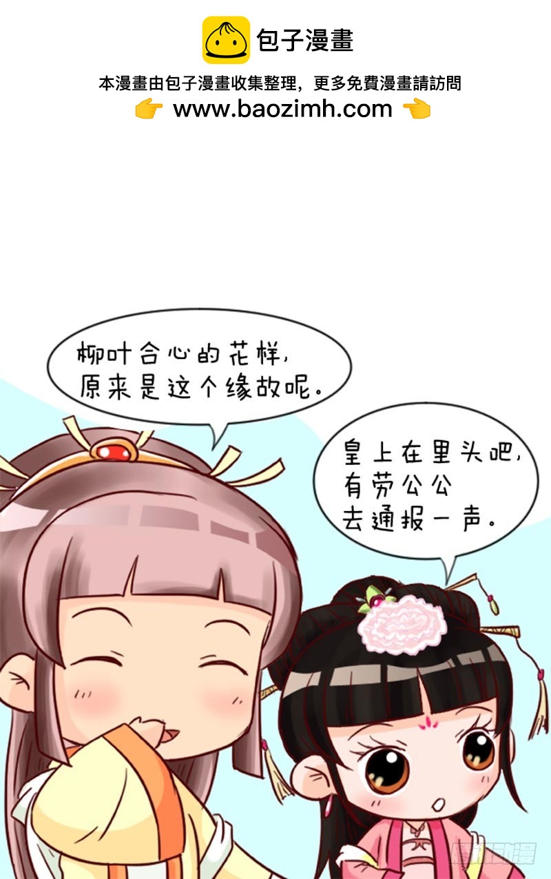 第91集（下）-第273话