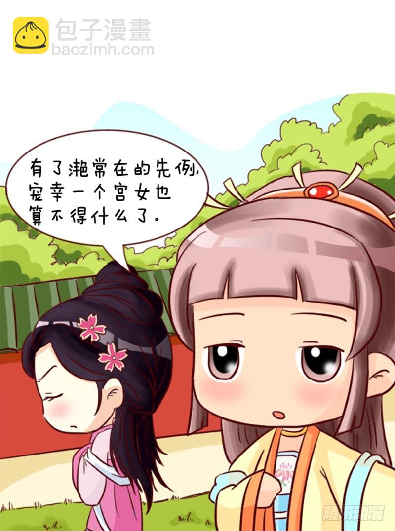 第91集（下）-第273话