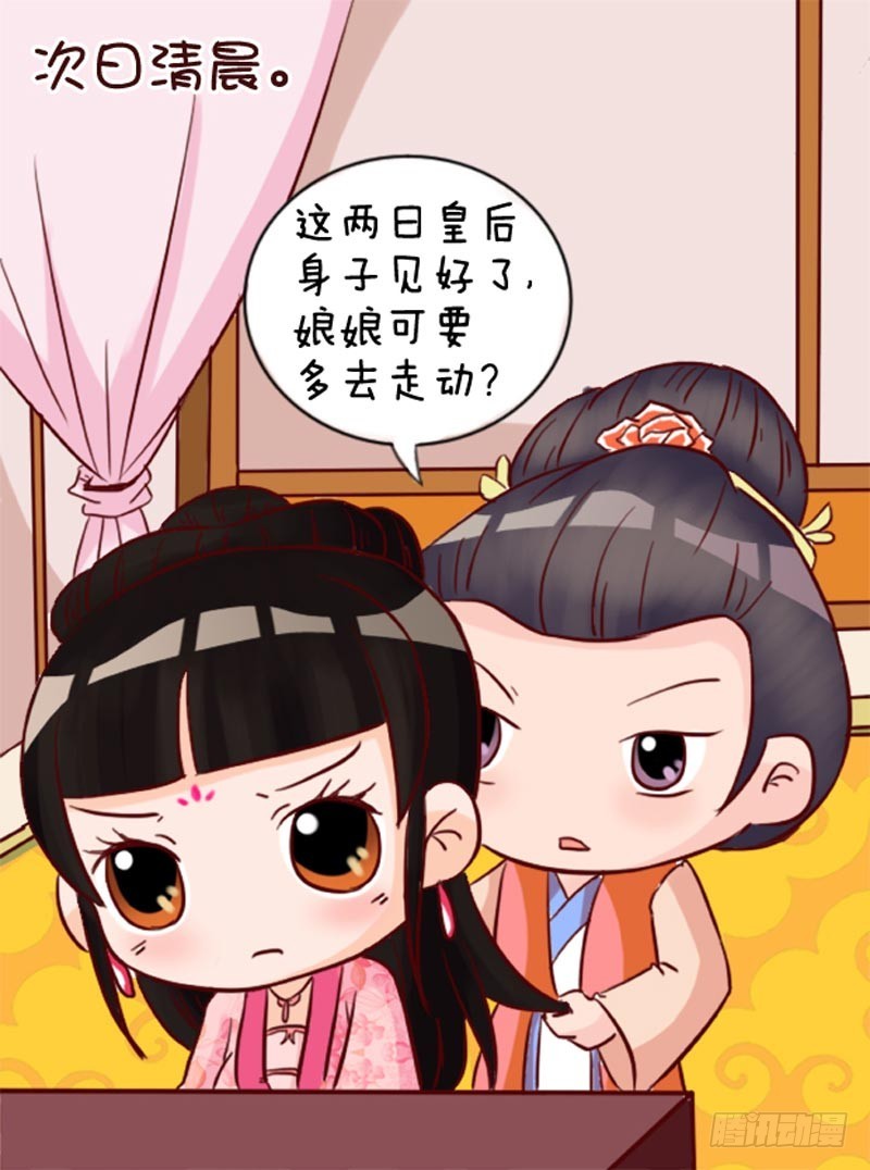 第91集（下）-第273话