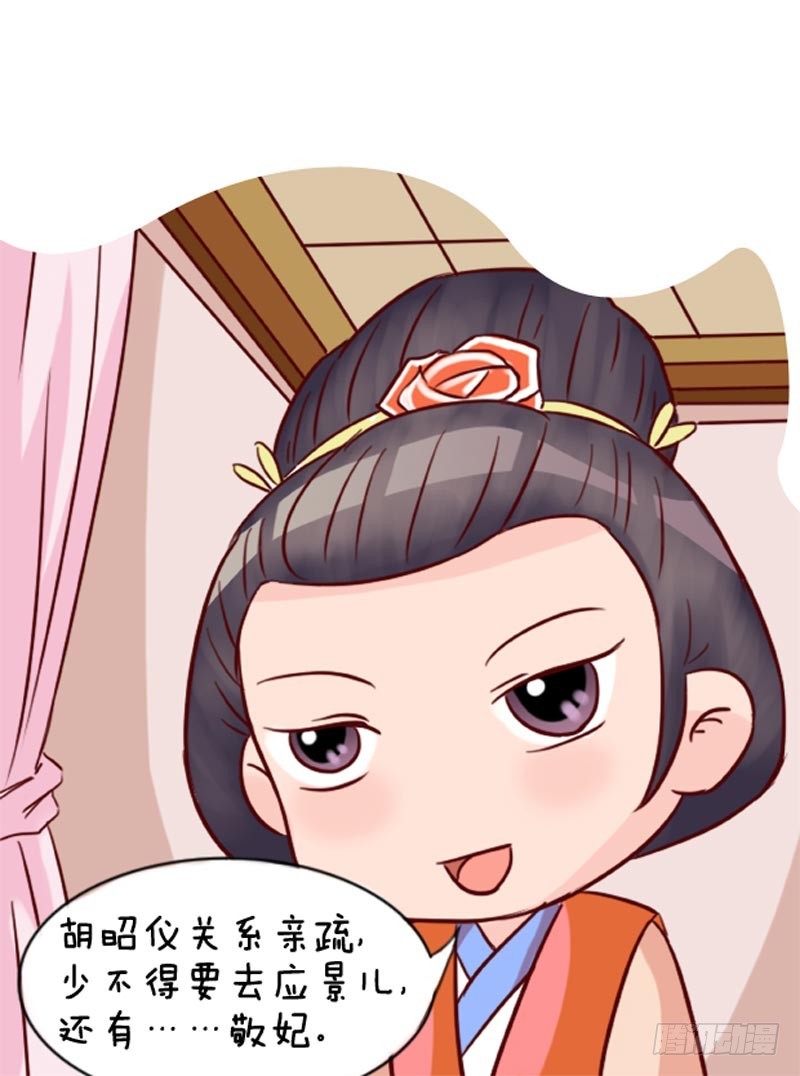 第91集（下）-第273话