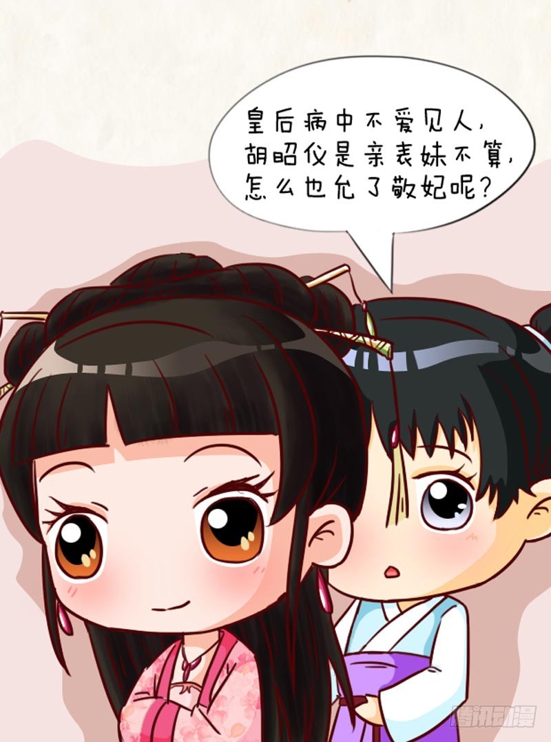 第91集（下）-第273话