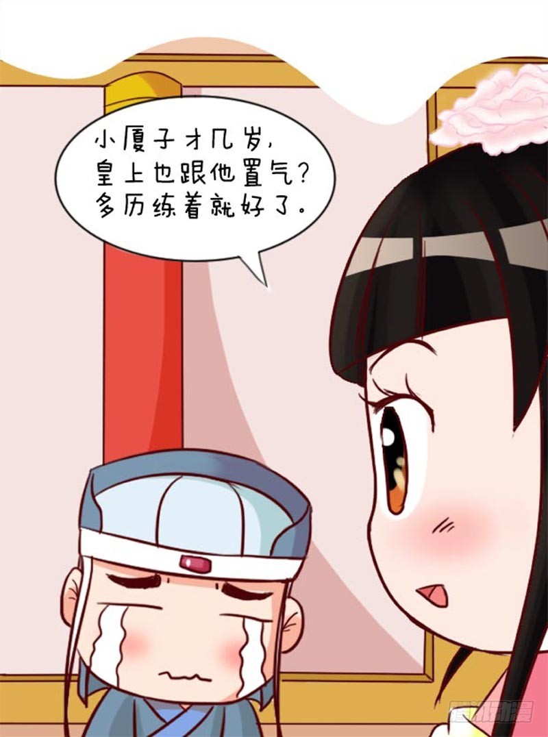 第92集（中）-第275话