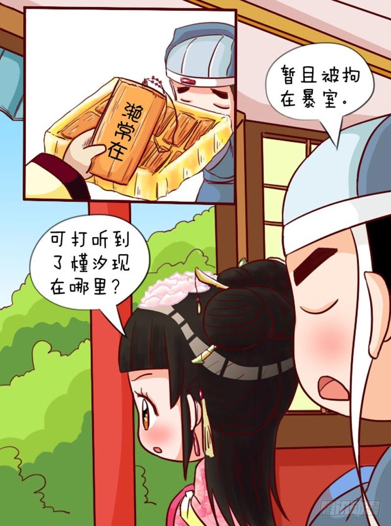 第92集（中）-第275话