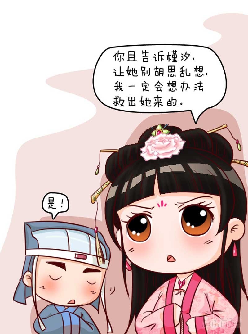 第92集（中）-第275话