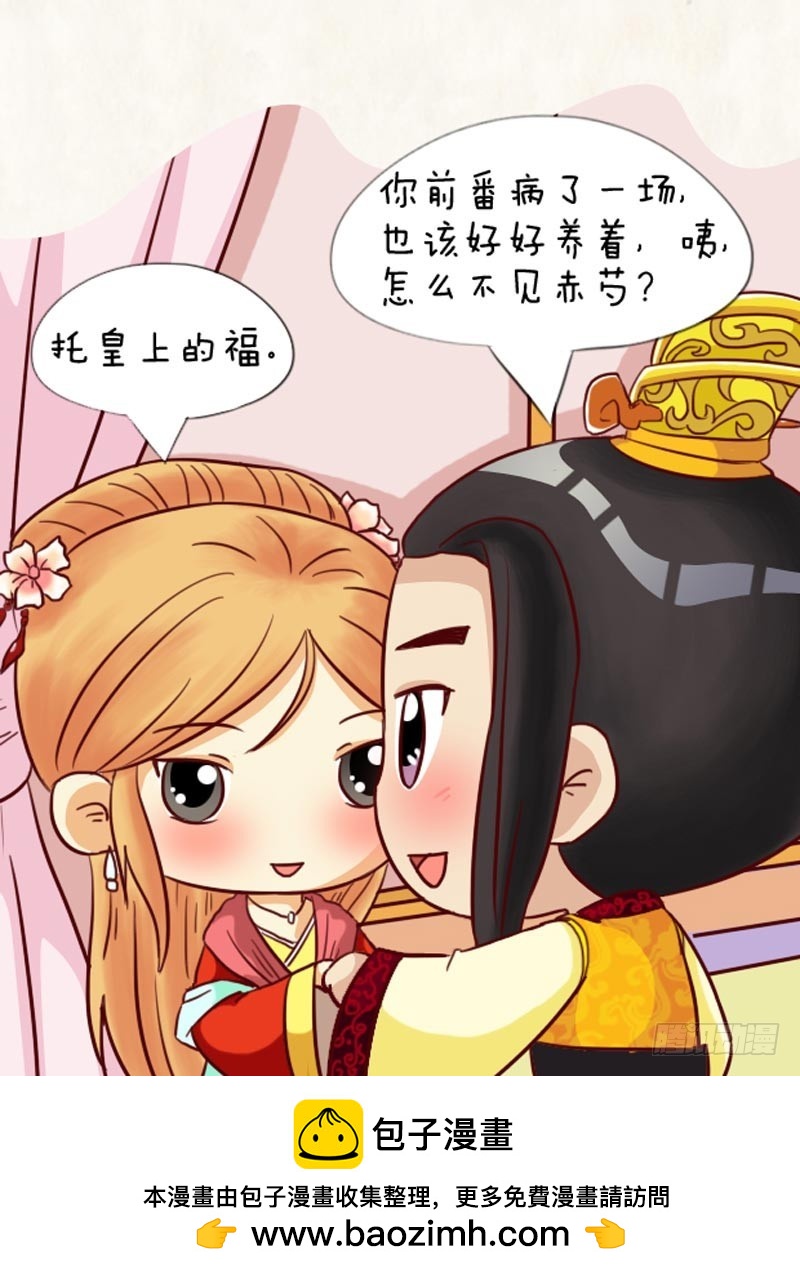 第92集（中）-第275话