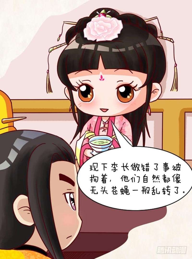 第92集（中）-第275话