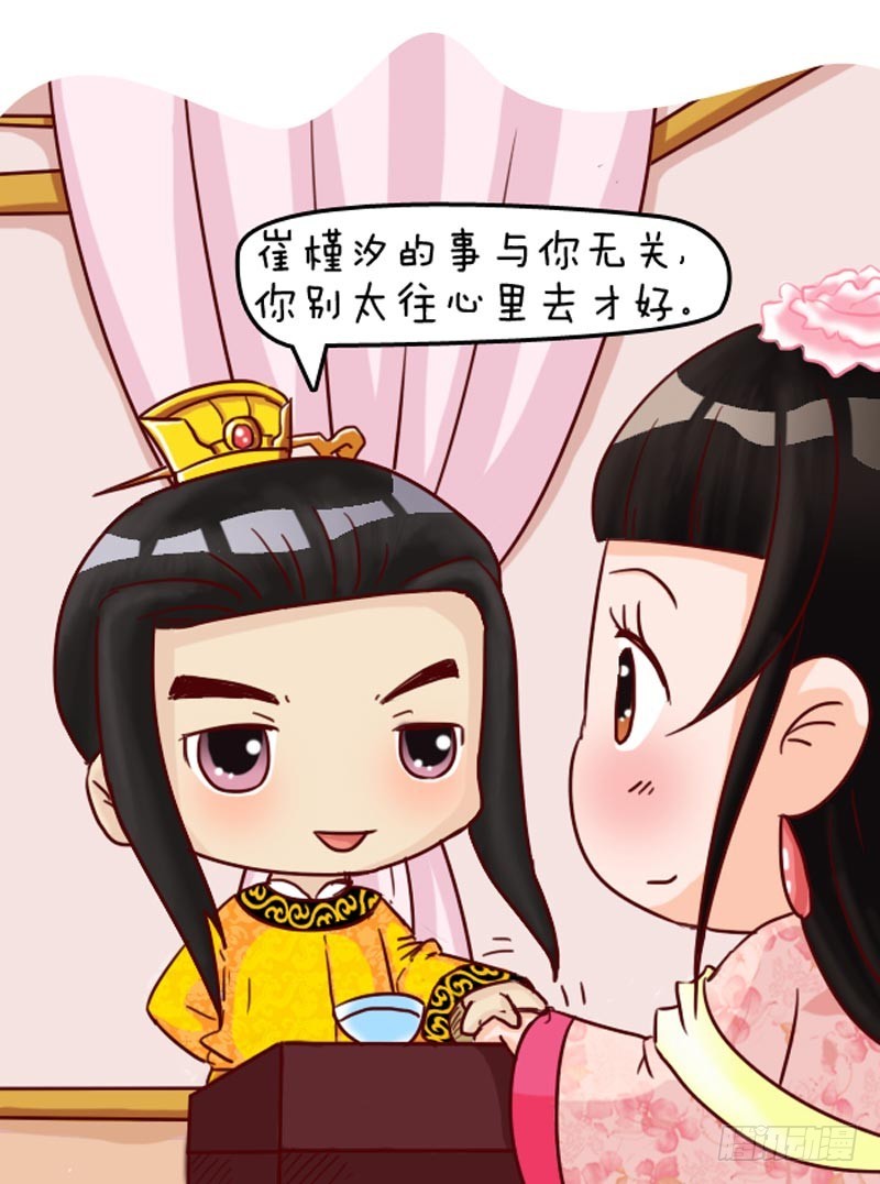 第92集（中）-第275话