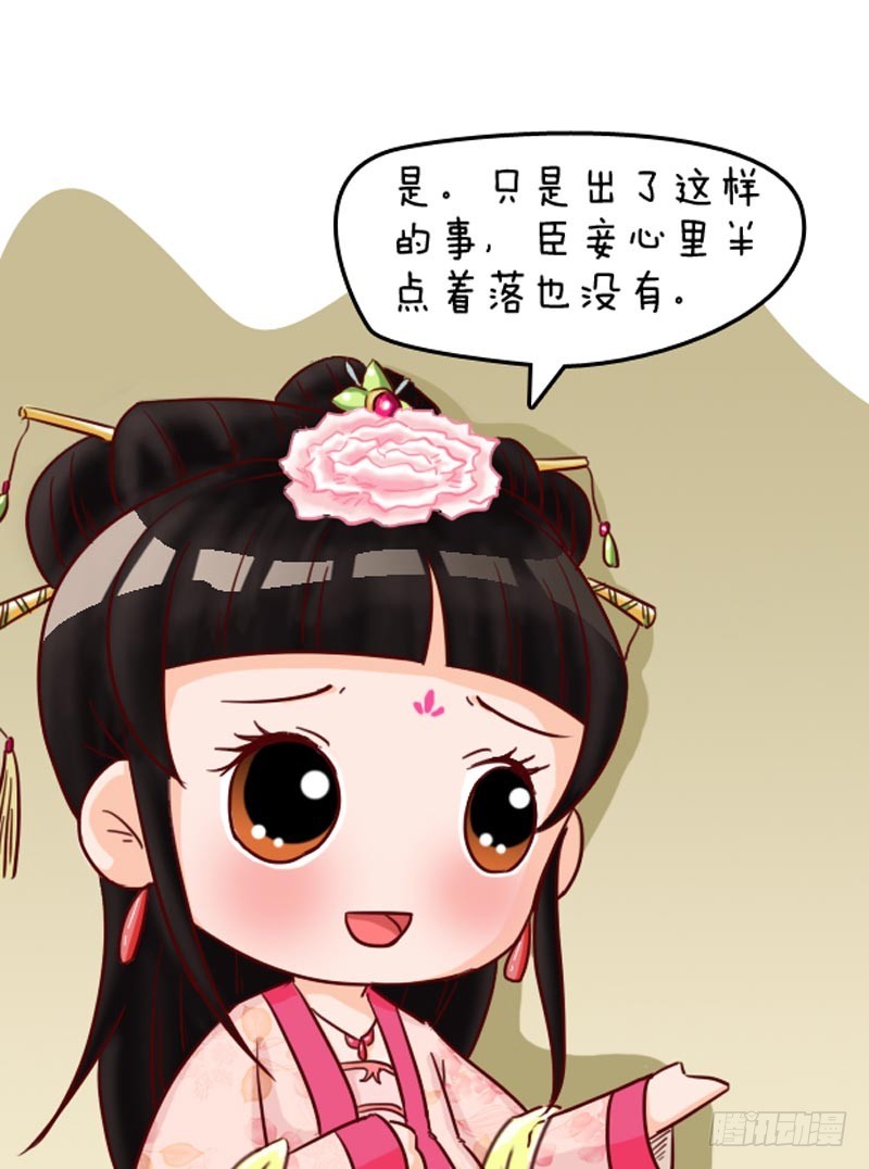 第92集（中）-第275话