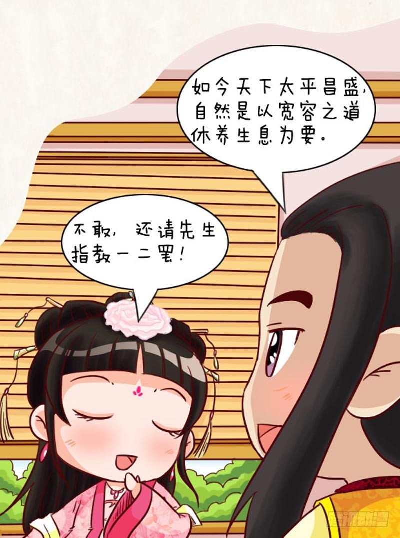 第93集（上）-第277话