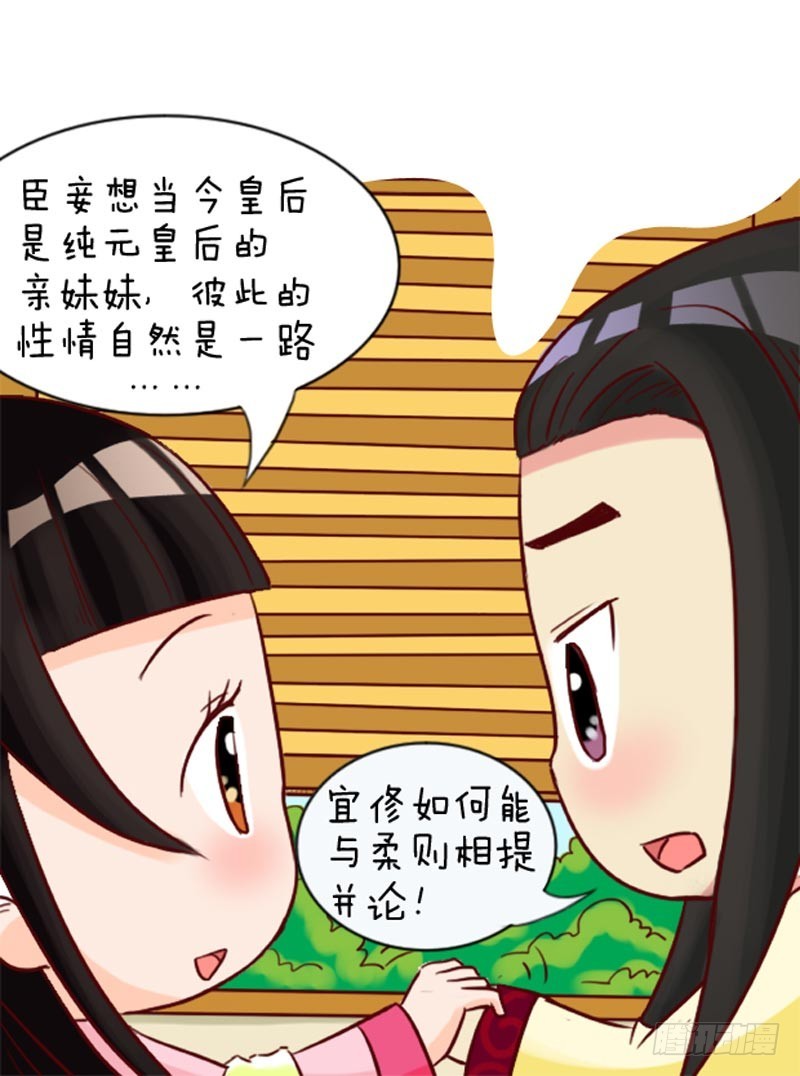 第93集（上）-第277话