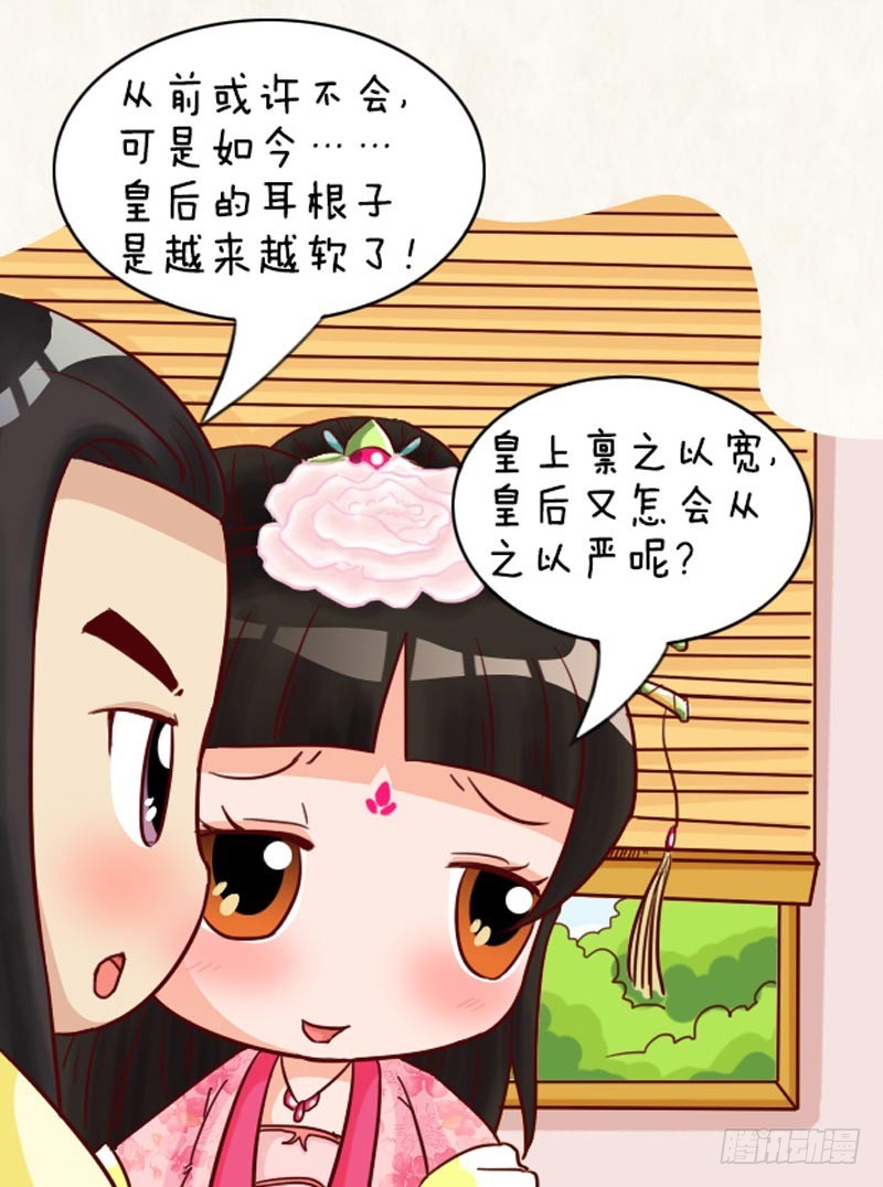 第93集（上）-第277话