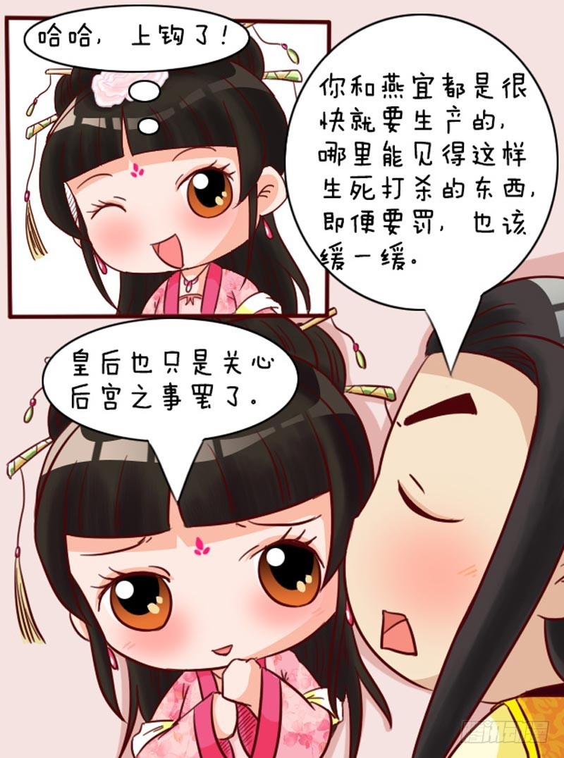 第93集（上）-第277话