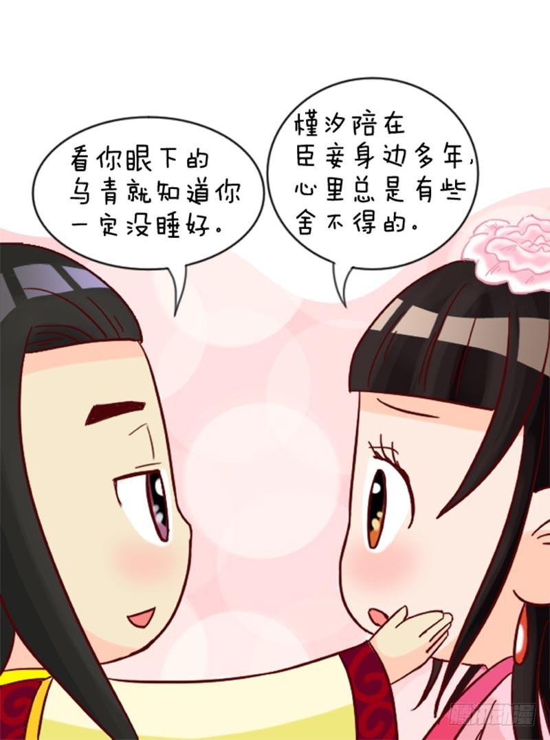 第93集（上）-第277话