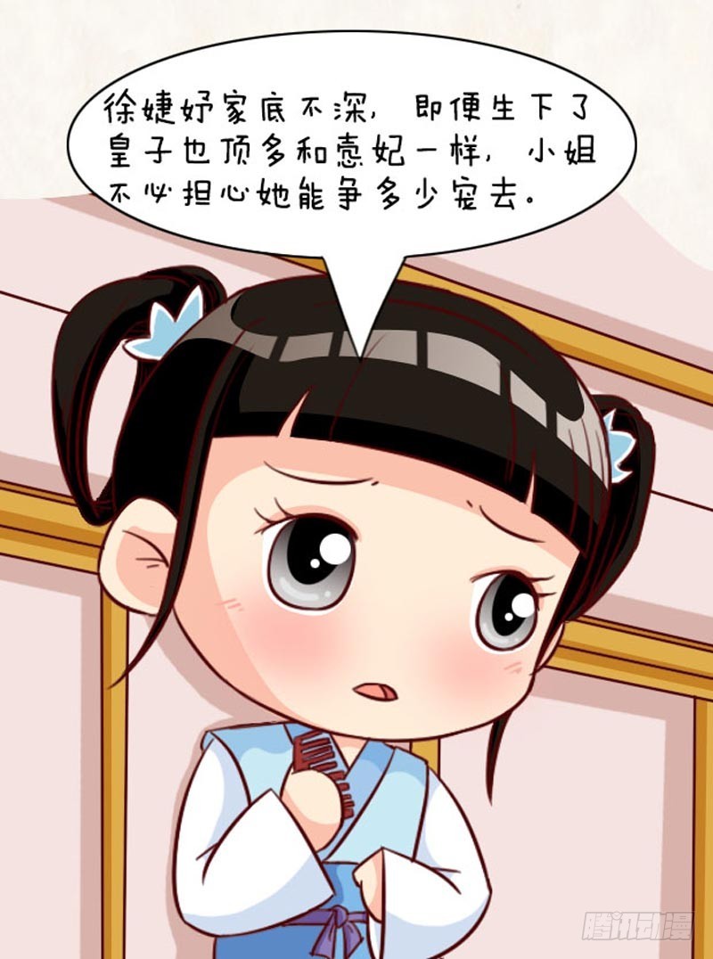 第93集（上）-第277话