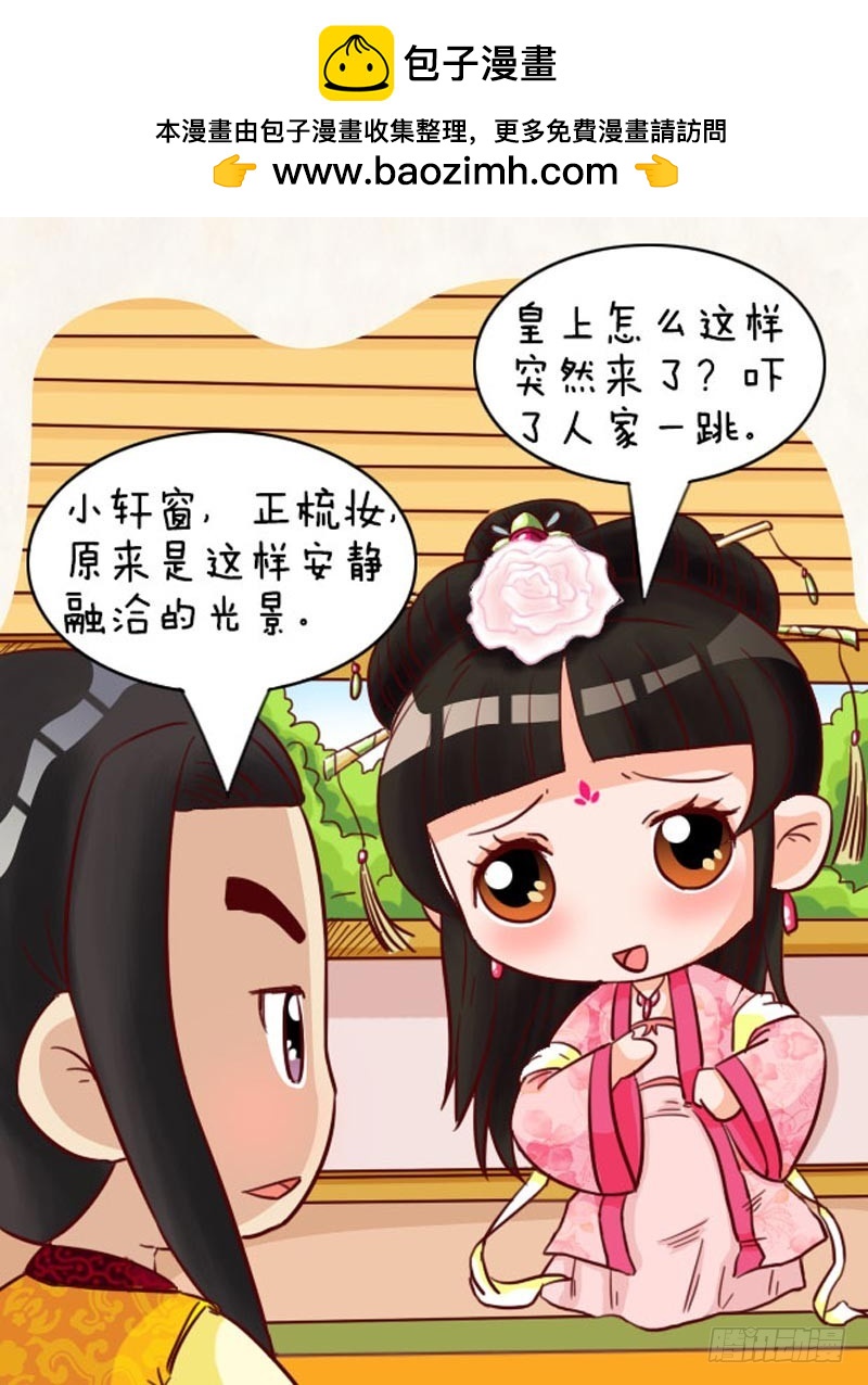 第93集（上）-第277话