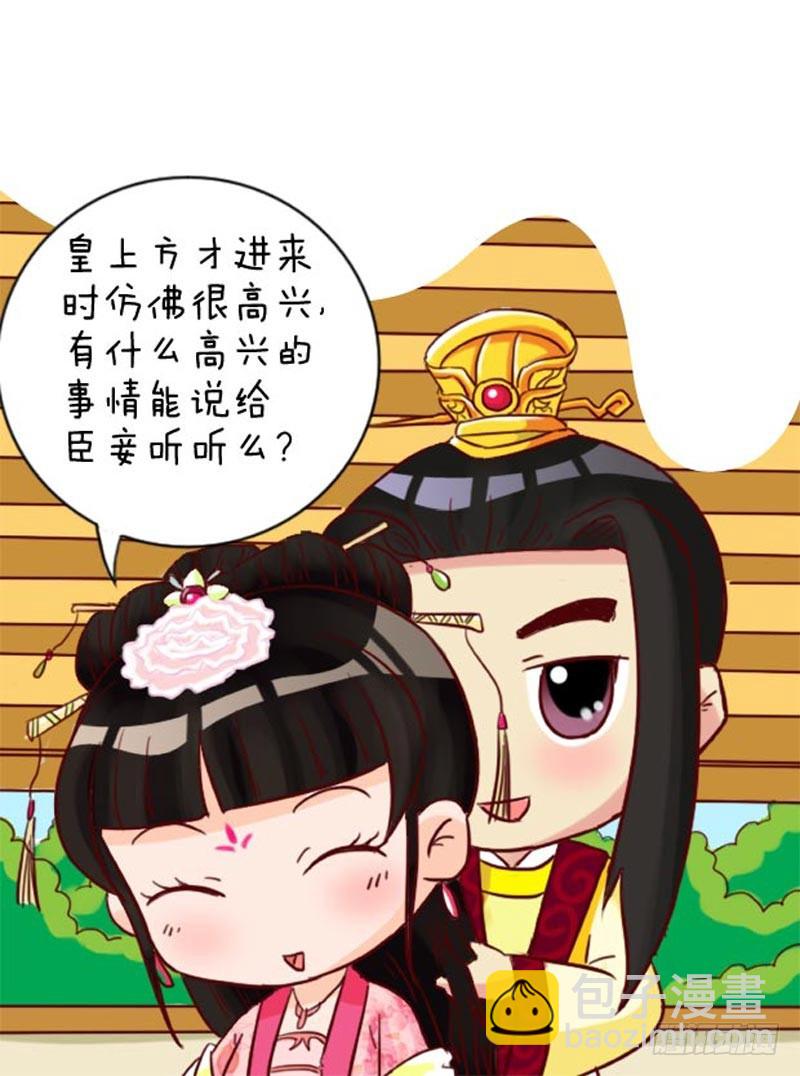 第93集（上）-第277话