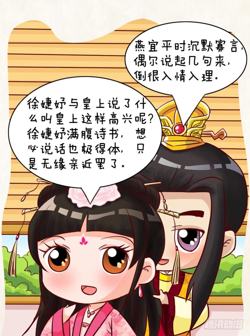 第93集（上）-第277话