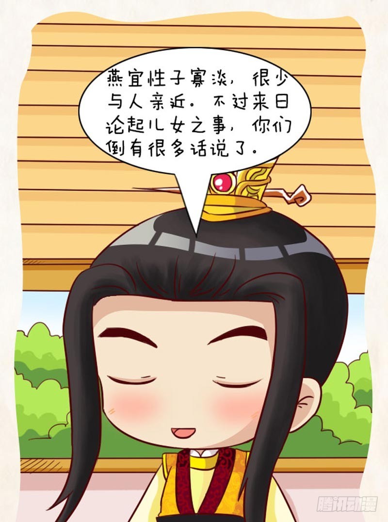 第93集（上）-第277话