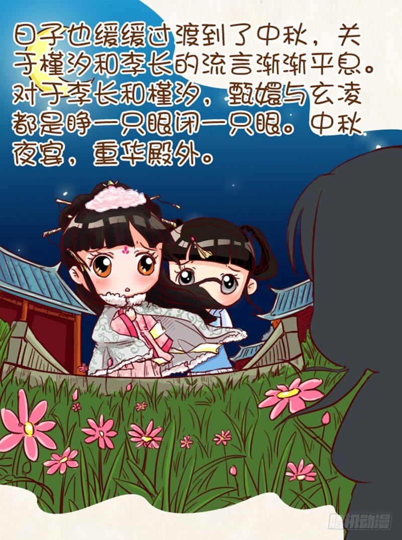 第93集（下）-第279话