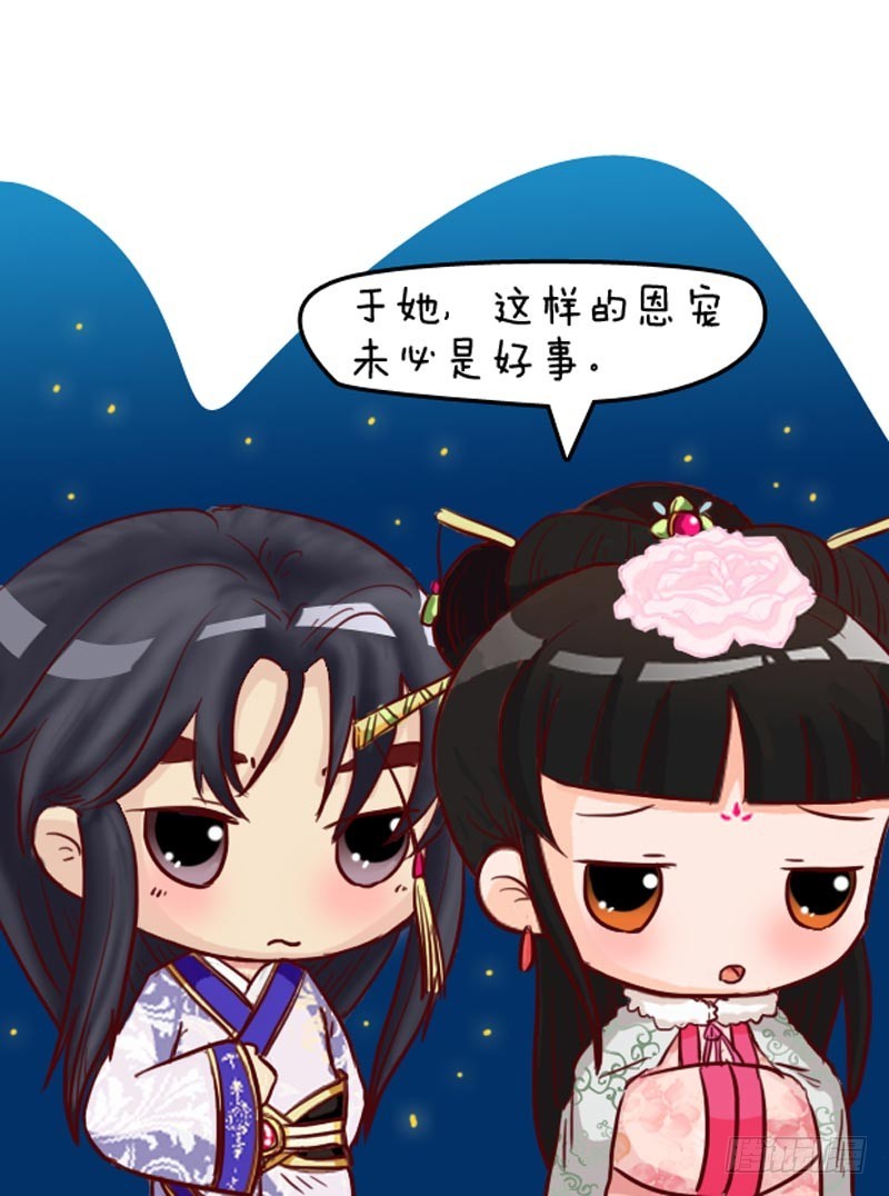 第93集（下）-第279话