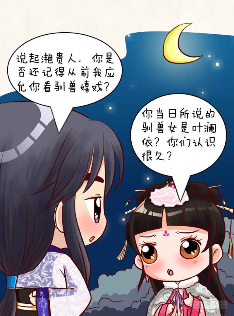 第93集（下）-第279话