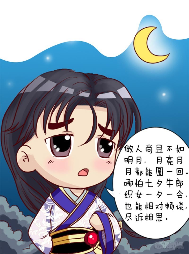 第93集（下）-第279话