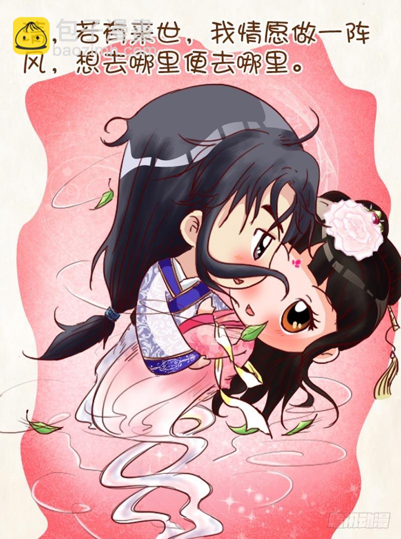 第93集（下）-第279话