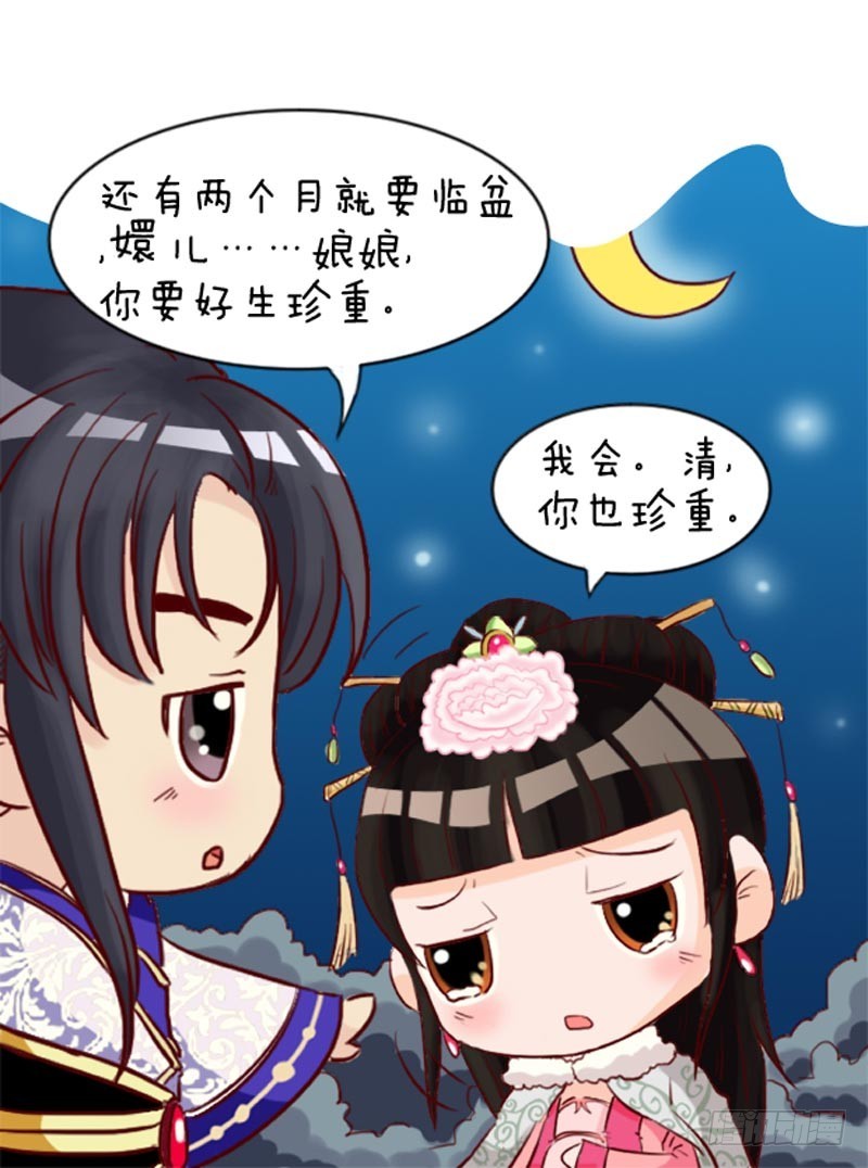 第93集（下）-第279话