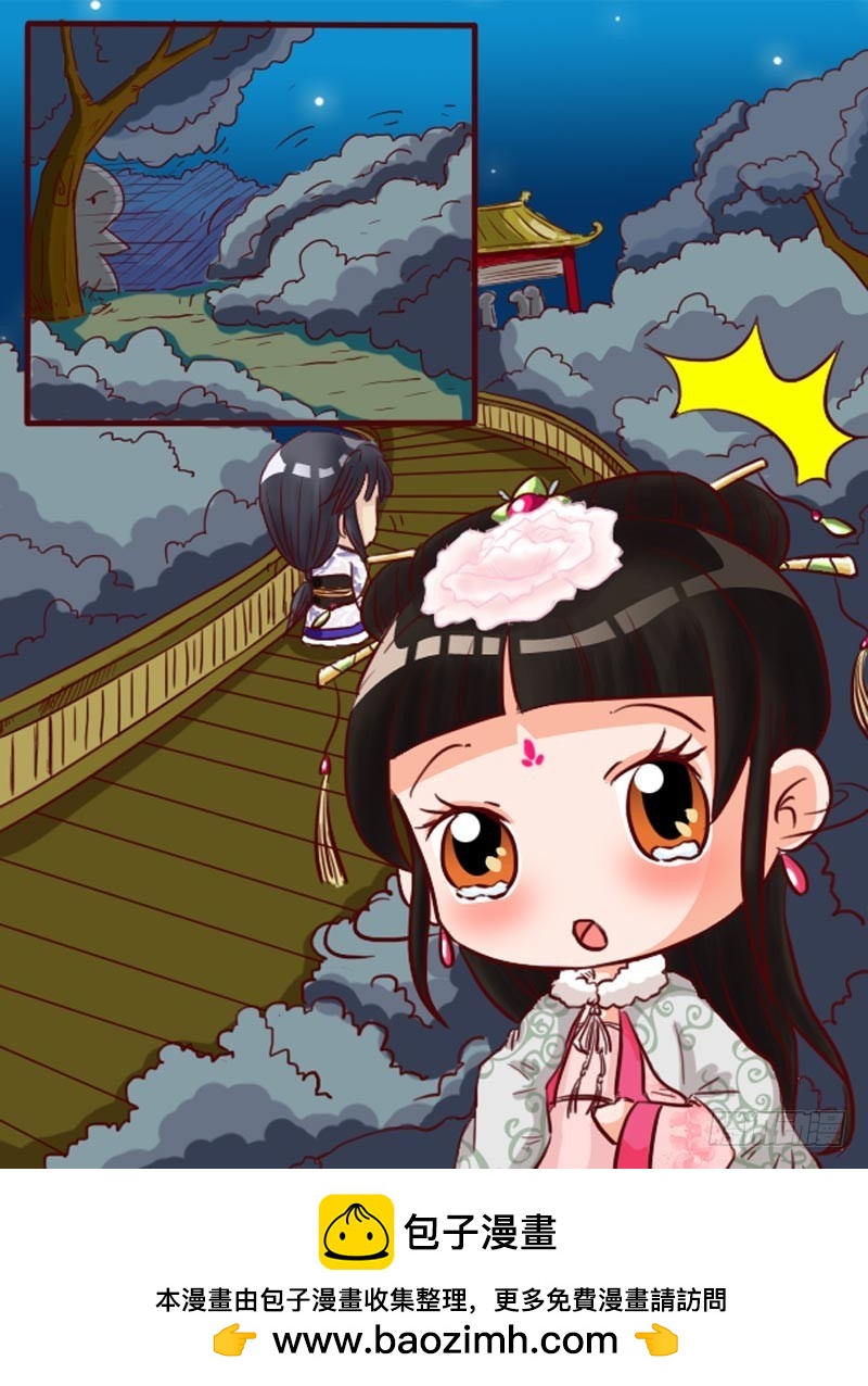 第93集（下）-第279话