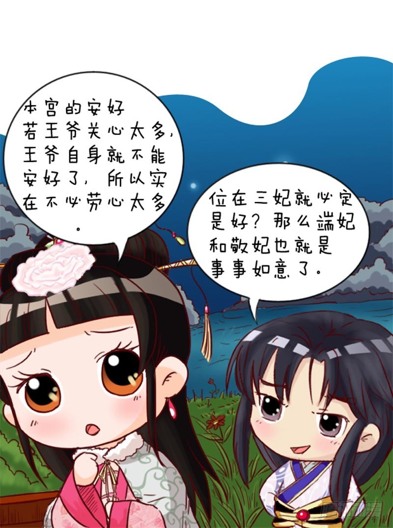 第93集（下）-第279话