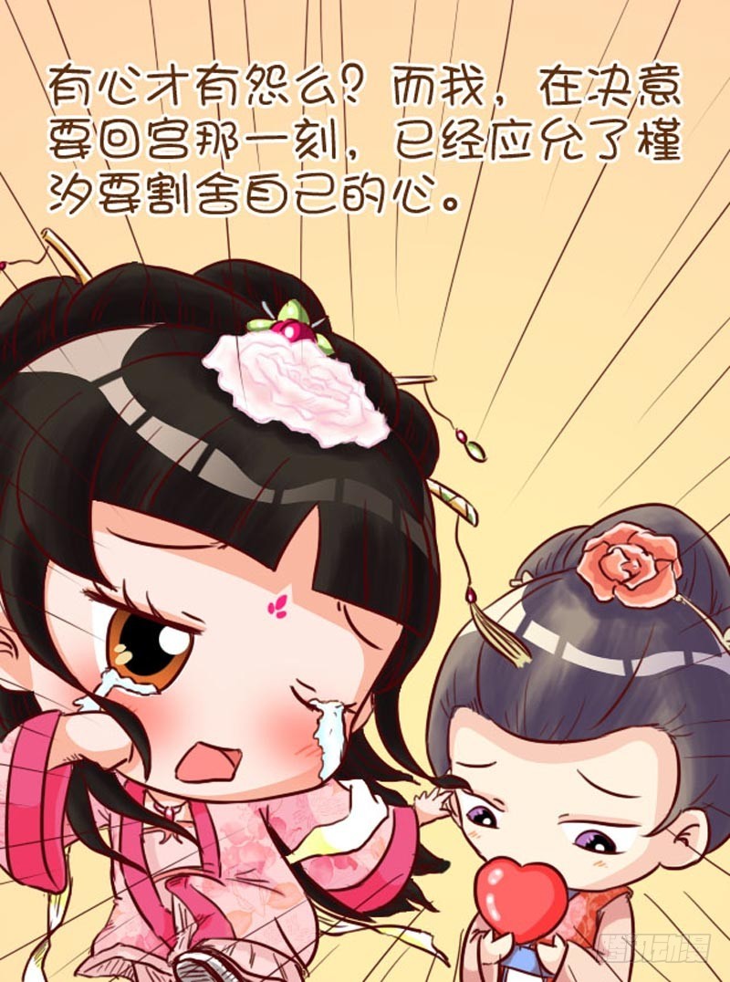 第93集（下）-第279话