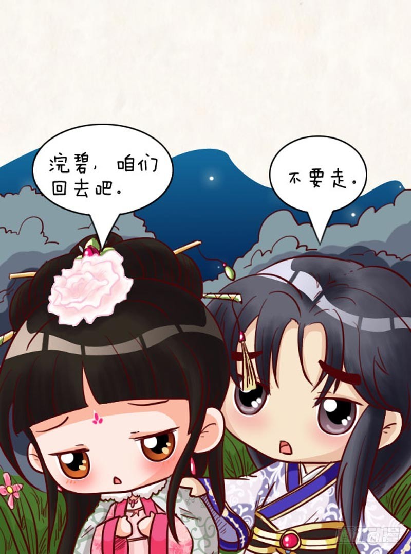 第93集（下）-第279话