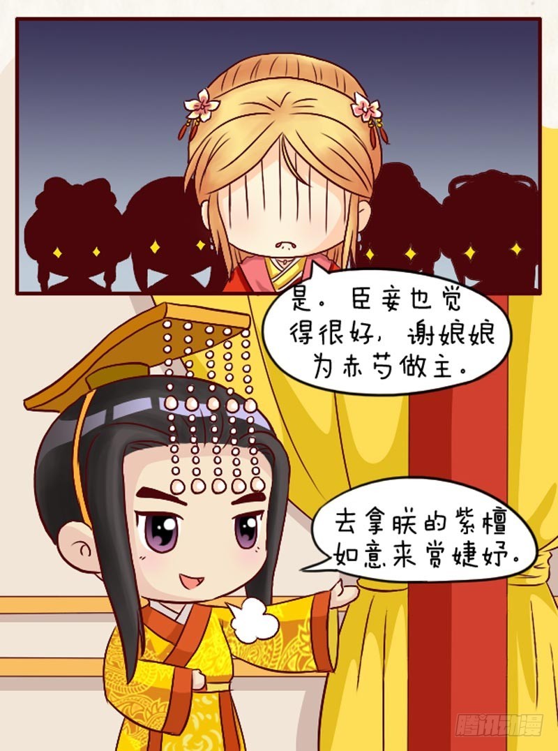 第94集（中）-第281话