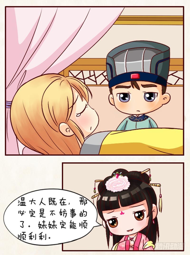 第94集（中）-第281话