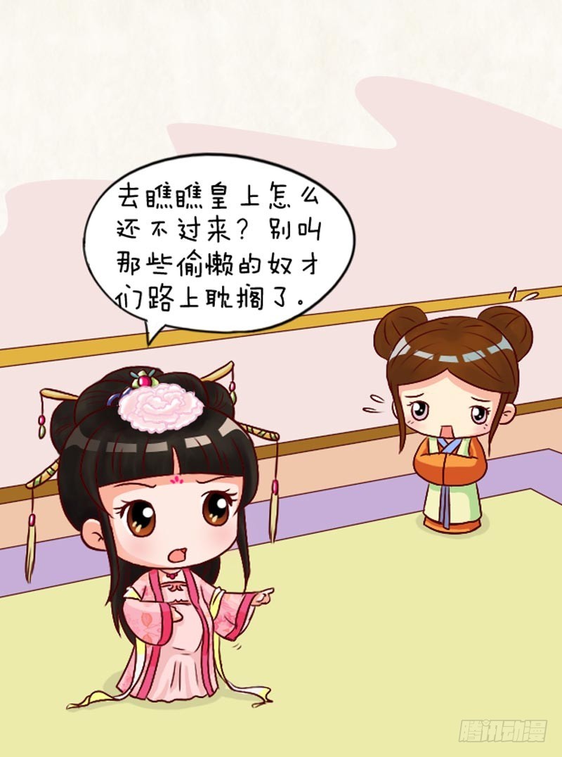 第94集（中）-第281话