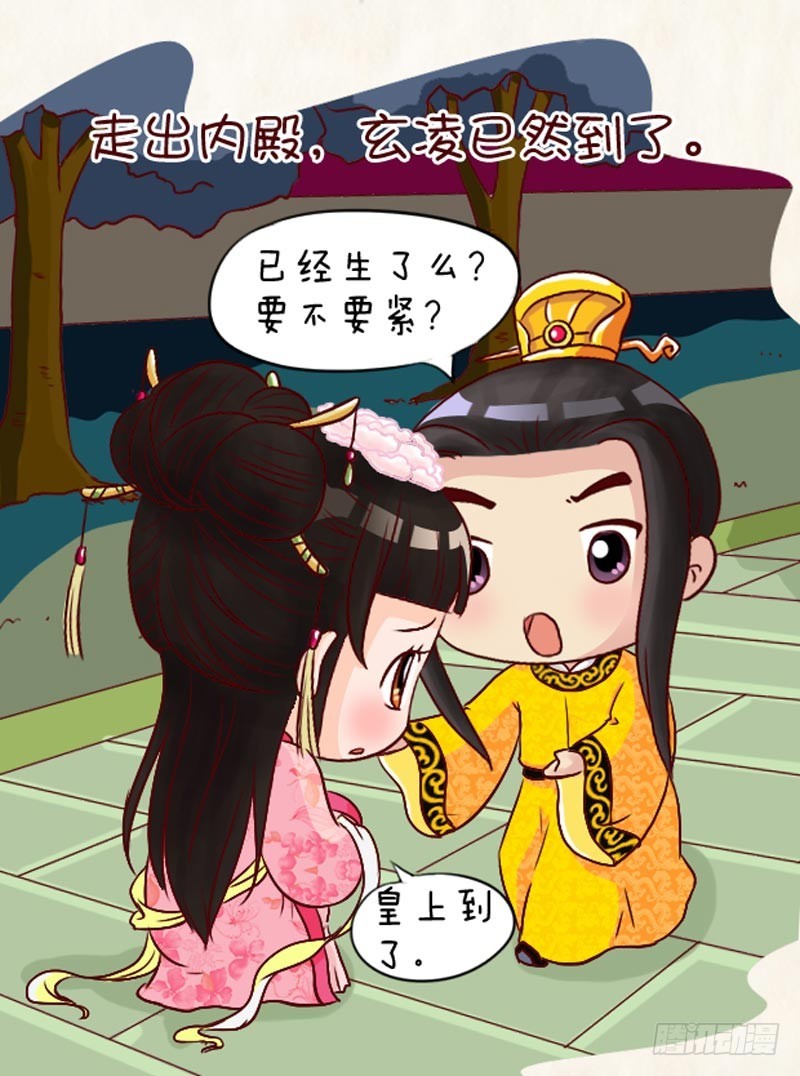 第94集（中）-第281话