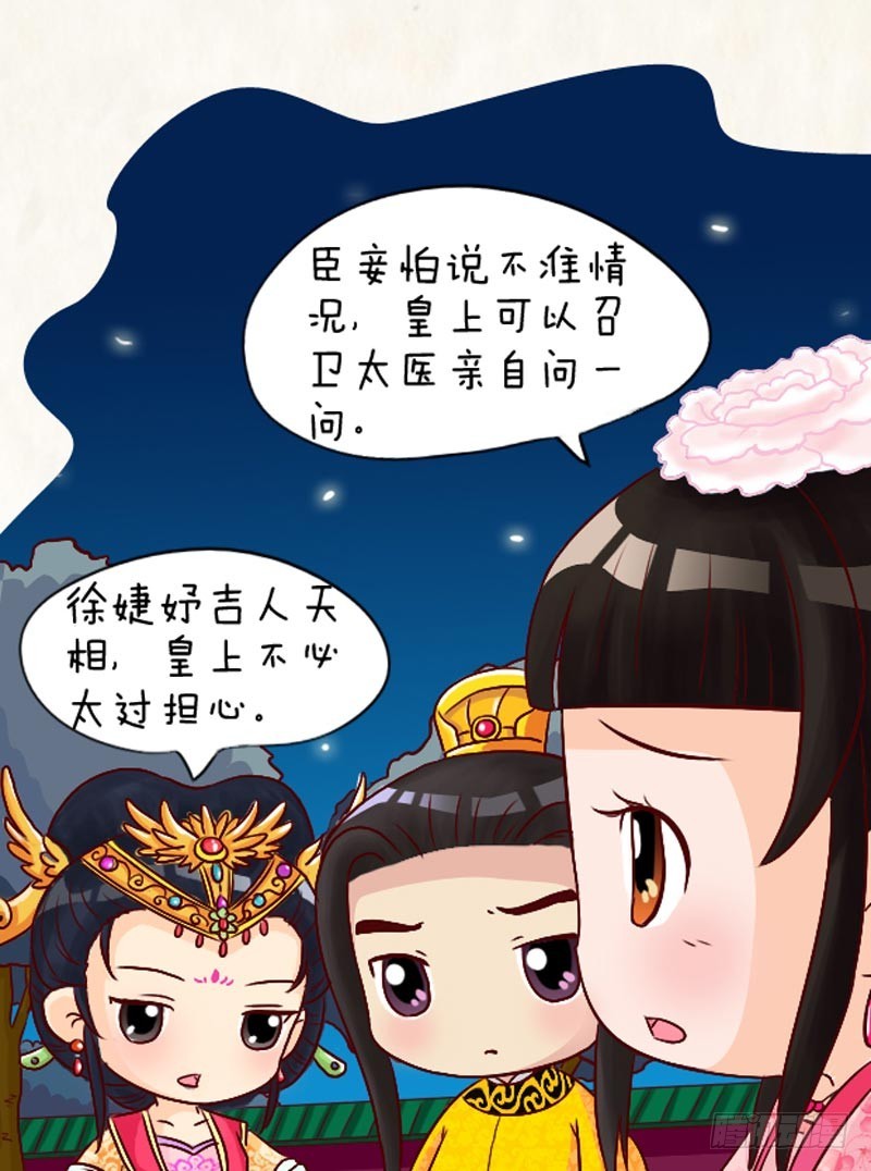 第94集（中）-第281话