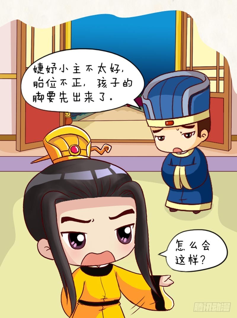 第94集（中）-第281话