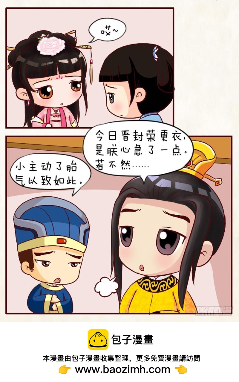 第94集（中）-第281话