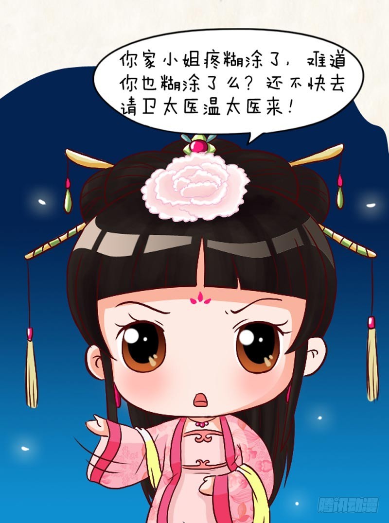 第94集（中）-第281话